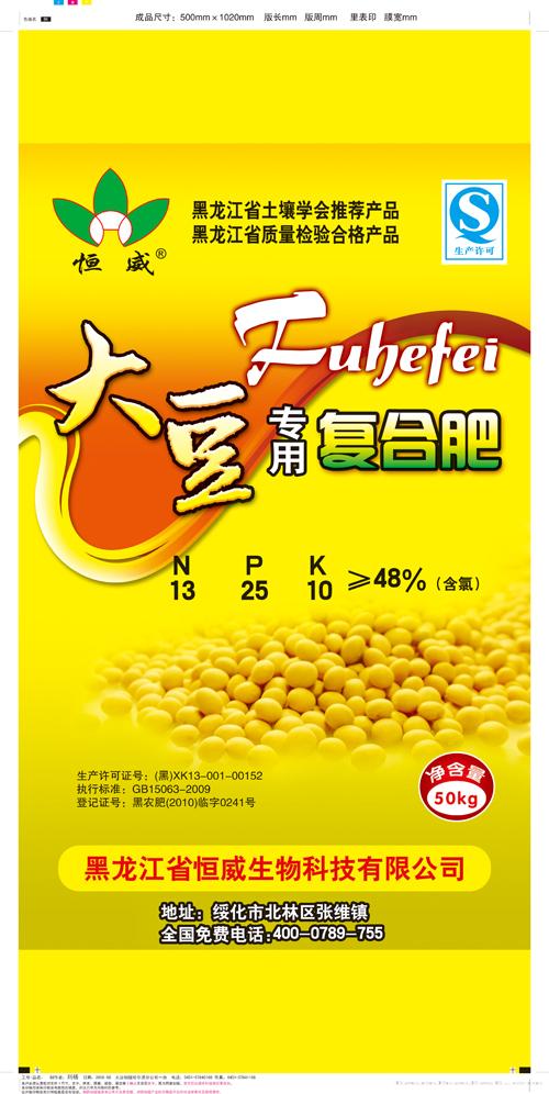 复合肥肥效(复合肥肥效有多长时间)