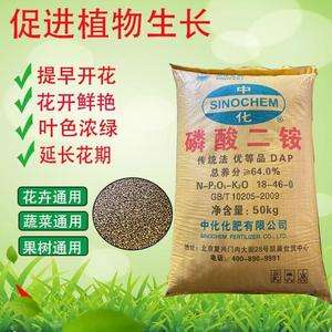 磷酸二铵复合肥(磷酸二铵复合肥料)