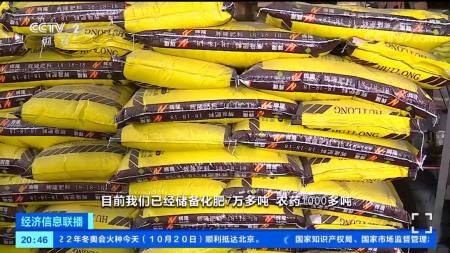 复合肥亩用量(复合肥亩用量多少)