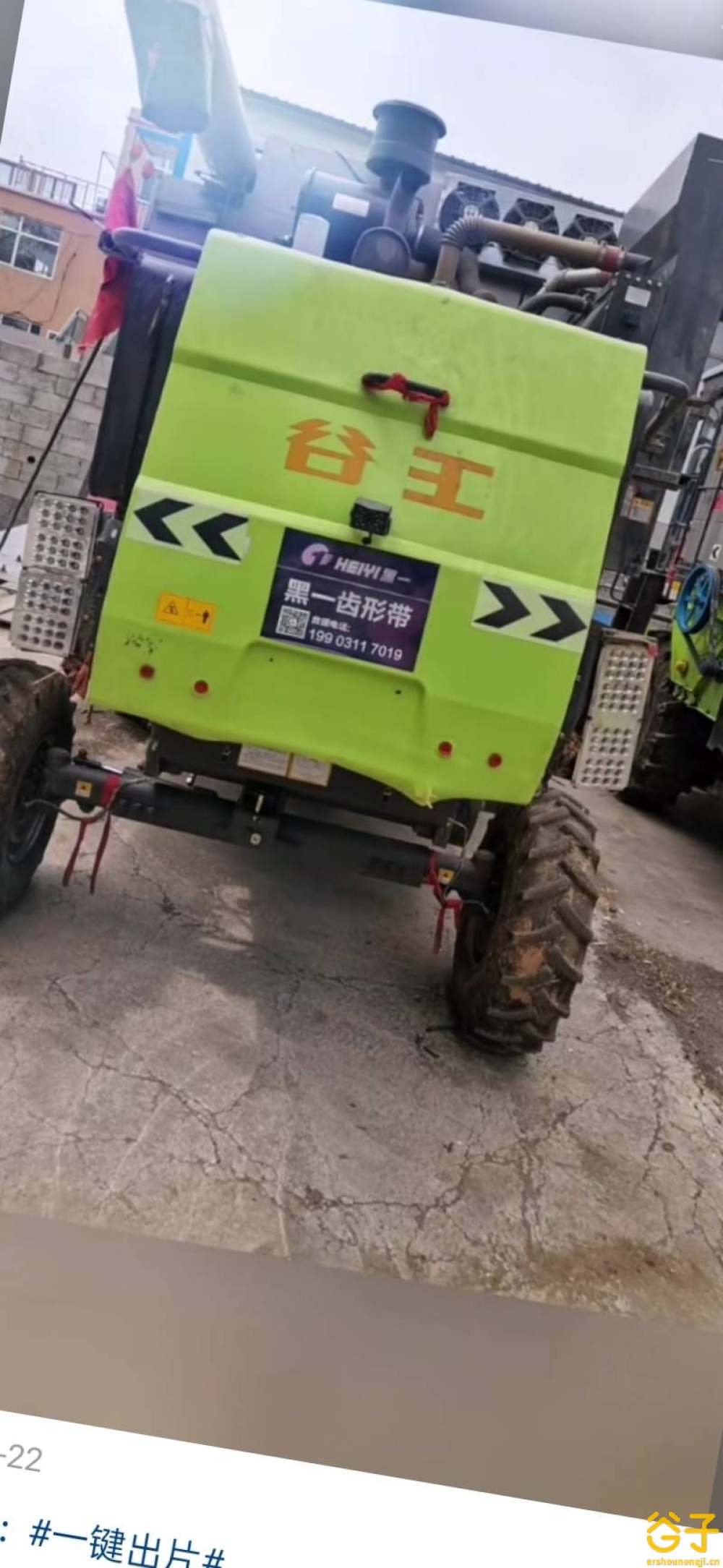 小麦收割机前轮胎型号(收割机轮胎型号代表什么意思)