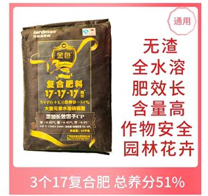 H拉多美复合肥(拉多美复合肥151515)