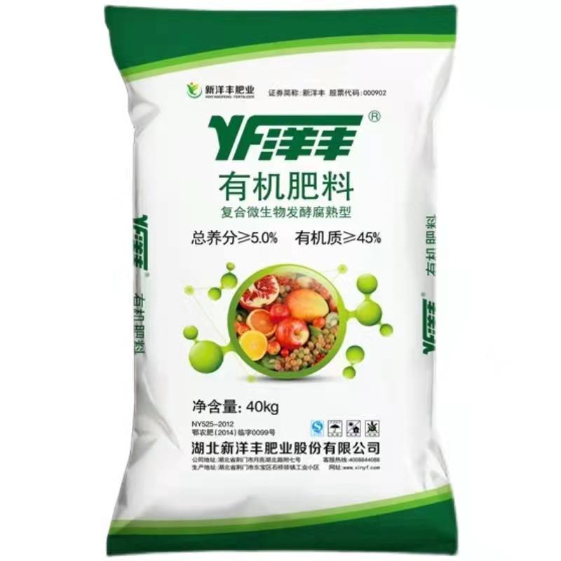 三元复合肥就是复混肥(三元复合肥与普通复合肥区别)