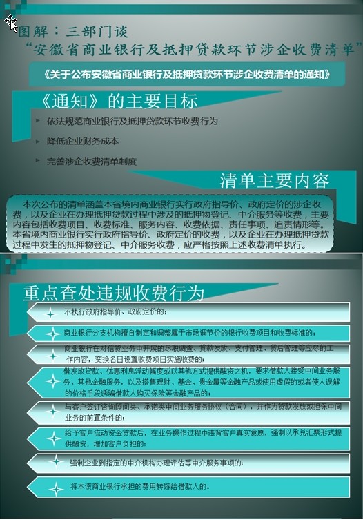 粮食企业套取贷款怎么处理(粮食企业套取贷款怎么处理好)