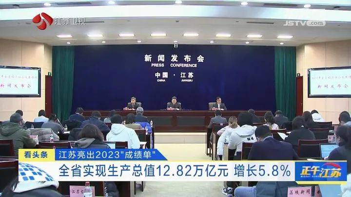 江苏国有粮食企业改革意见(全省国有粮食企业改制示范点)