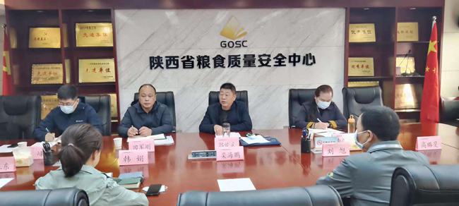 粮食企业负责人主体责任(粮食企业负责人主体责任清单)