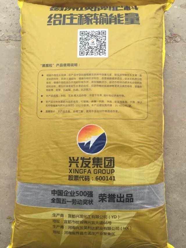复混肥充当复合肥销售(复合肥排名前十名心连心)