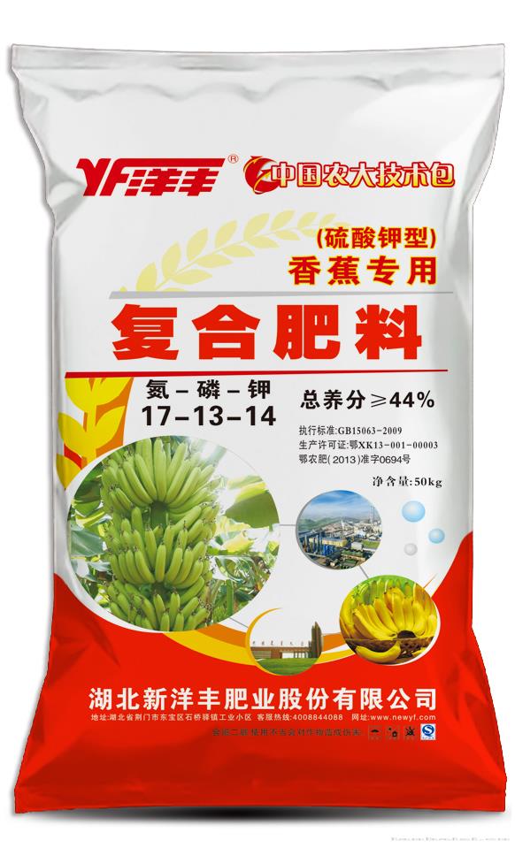 湖北新洋丰复合肥介绍(湖北新洋丰肥业股份有限公司产品)