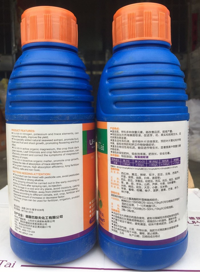巴施夫复合肥(维施特稳定性复合肥)