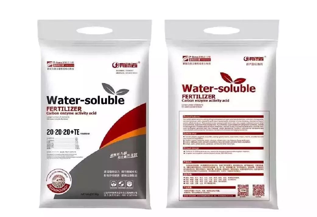 水溶肥与复合肥的区别(水溶肥见效快还是复合肥见效快)