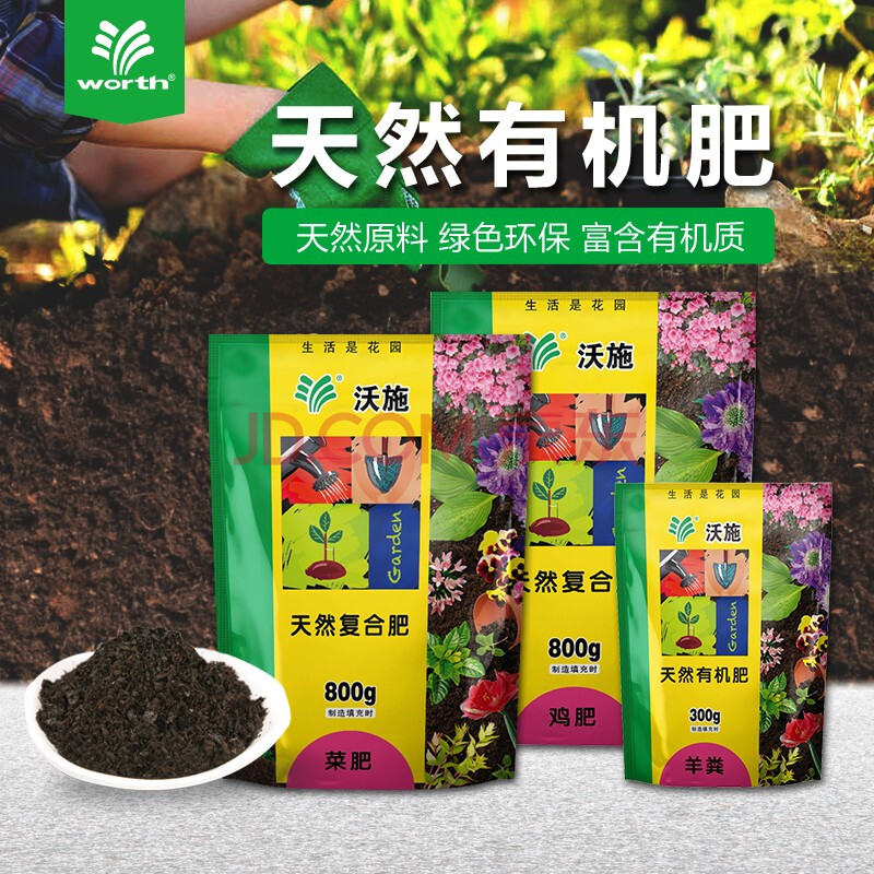 怎样给蔬菜追施复合肥(施复合肥多久植物才可以吸收)