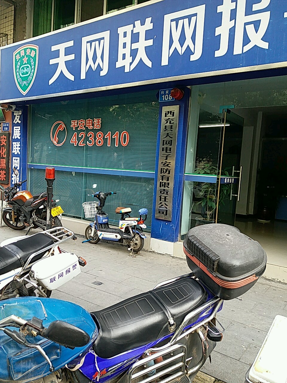 西充县粮食企业名录表(西充县粮食企业名录表图片)