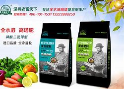 欧农士复合肥(欧农士大量元素水溶肥料)