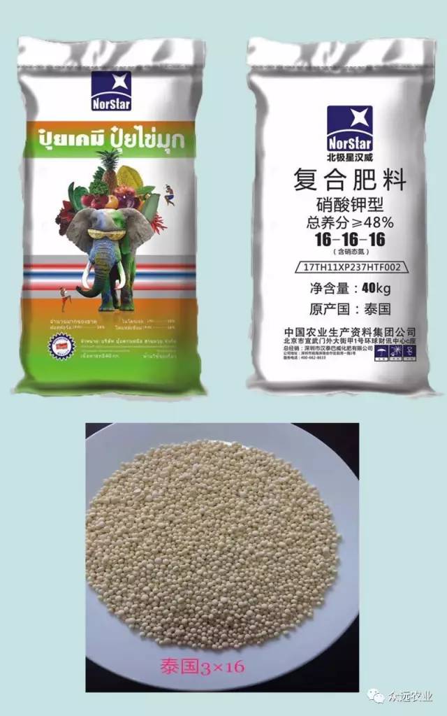 高端复合肥(高端复合肥品牌)