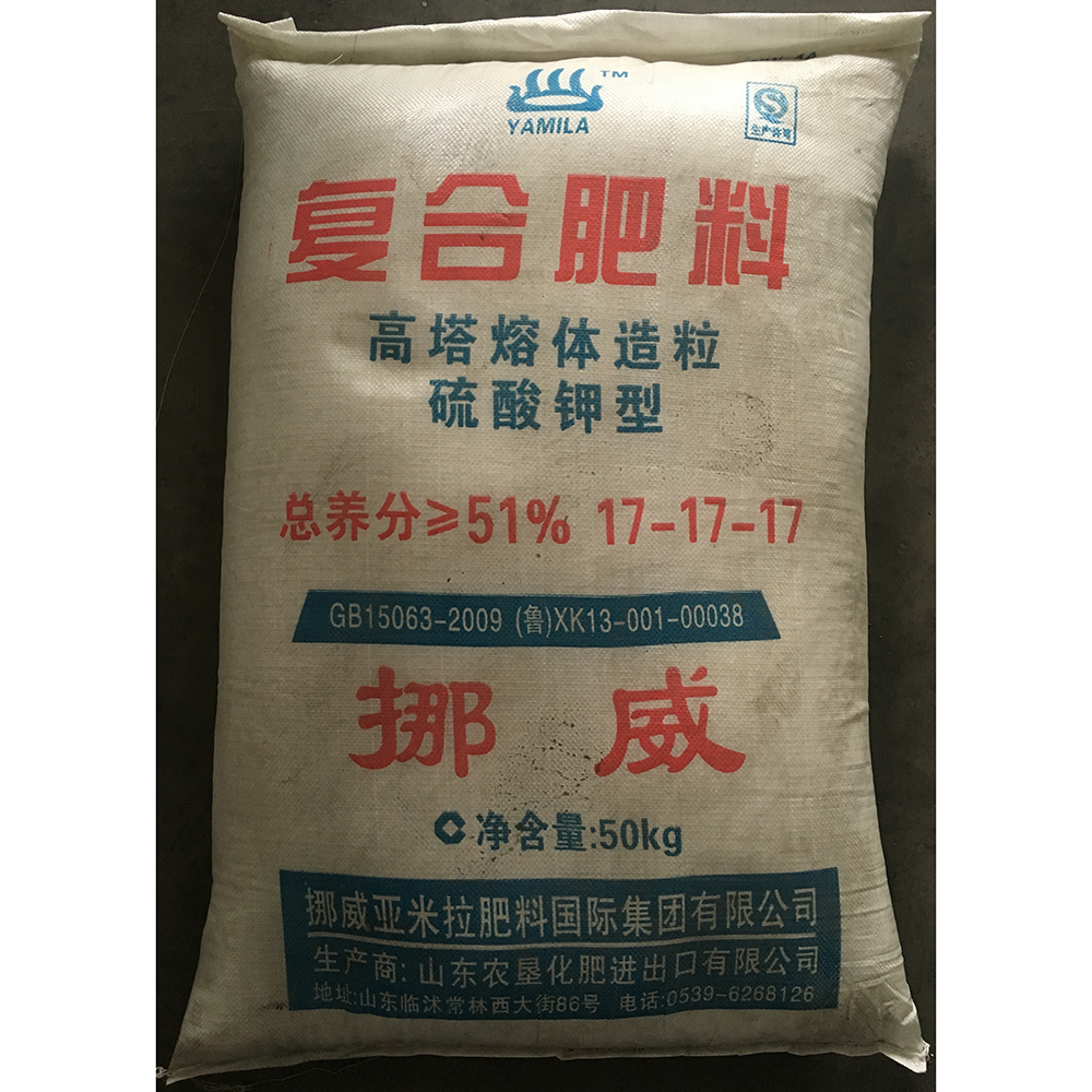 山东三方复合肥图片(三方肥料是正规厂家出的吗)