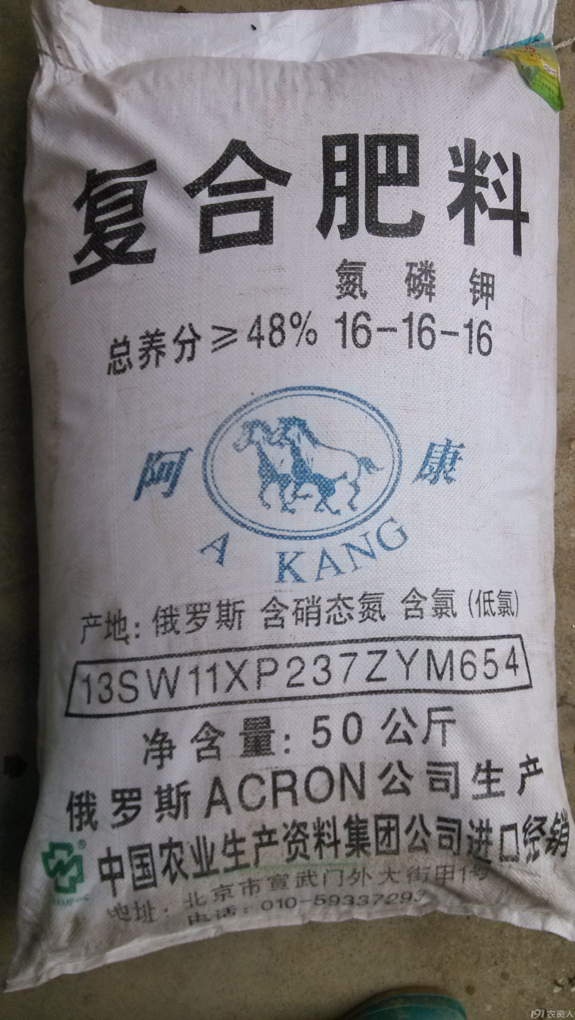 复合肥真假投诉(复合肥的真假区别)