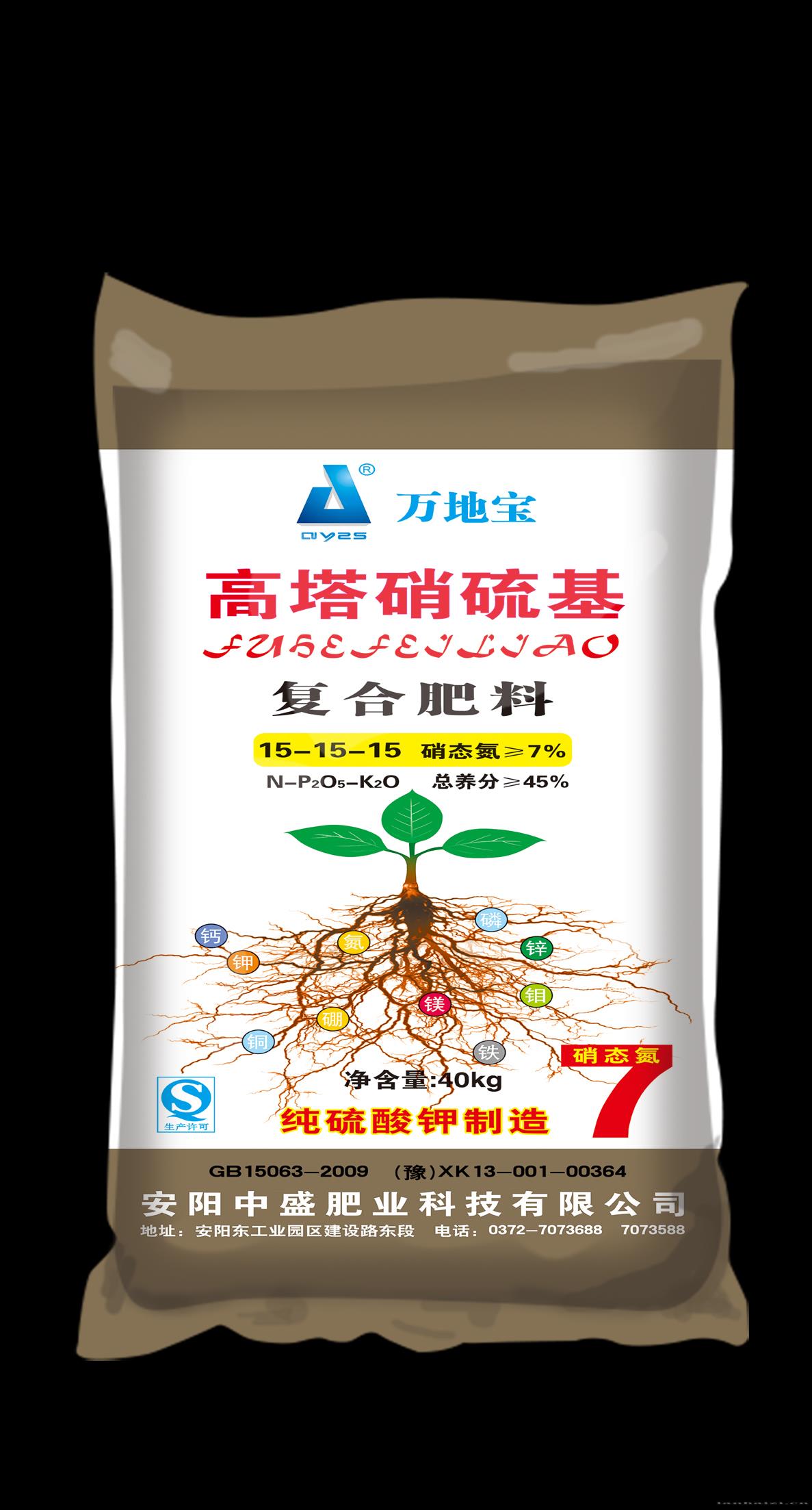 石家庄肥业复合肥(石家庄希星肥业有机肥)