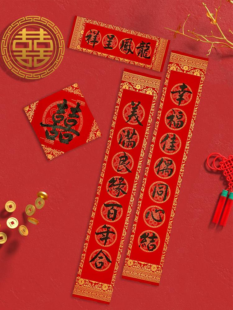 8字粮食企业春联(8字粮食企业春联怎么写)