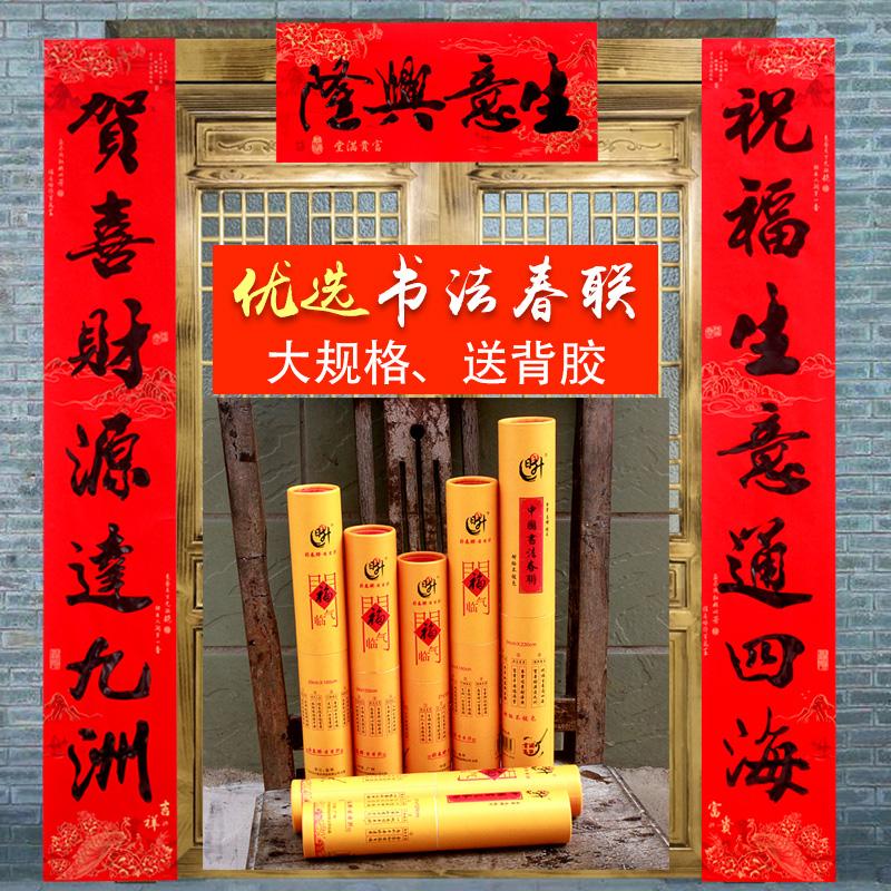 8字粮食企业春联(8字粮食企业春联怎么写)