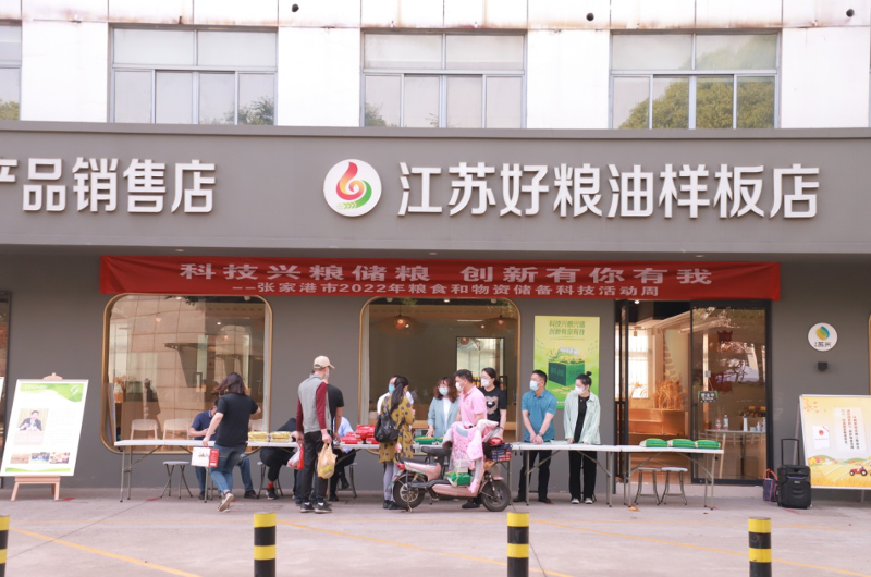 苏州出名的粮食企业有哪些(苏州出名的粮食企业有哪些企业)