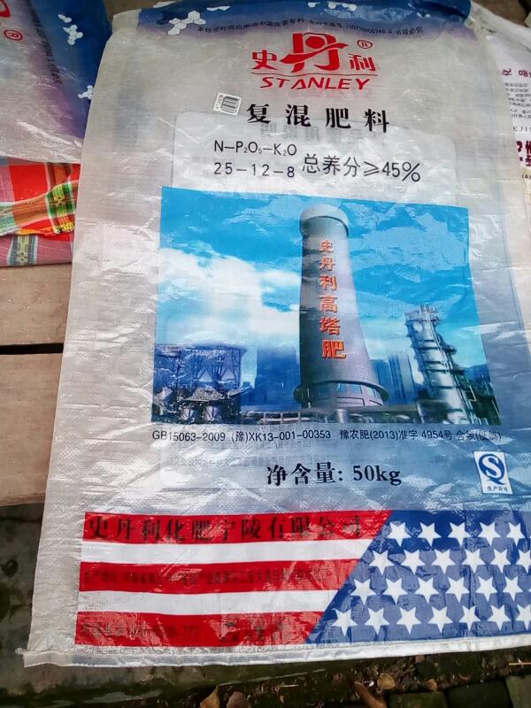 史丹利复合肥40%(史丹利复合肥40含量多)