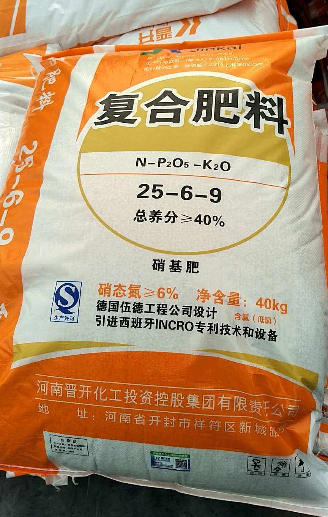 40%的硝基复合肥价格(硝基复合肥肥效期多长时间)