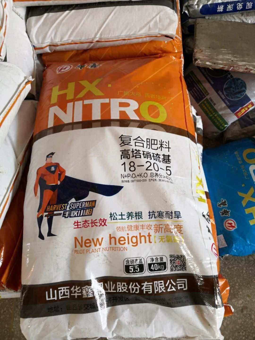 山东复合肥项目(山东省复合肥前十排名)