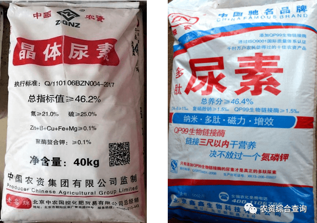 复合肥和尿素配合(复合肥和尿素能一起施吗)