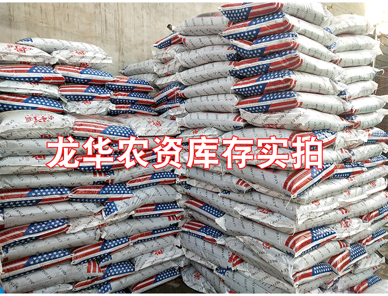 农用复合肥价格(复合肥复合肥价格)