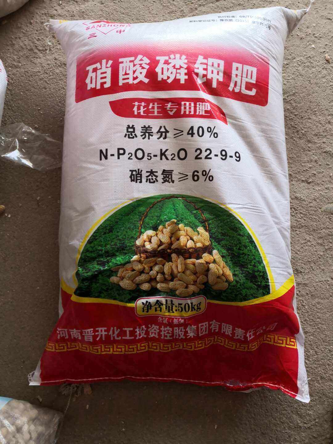 含硝态氮复合肥(含硝态氮复合肥有哪些)