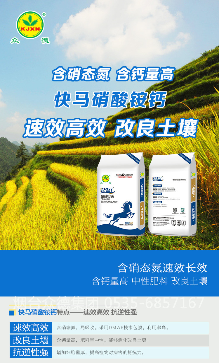 含硝态氮复合肥(含硝态氮复合肥有哪些)