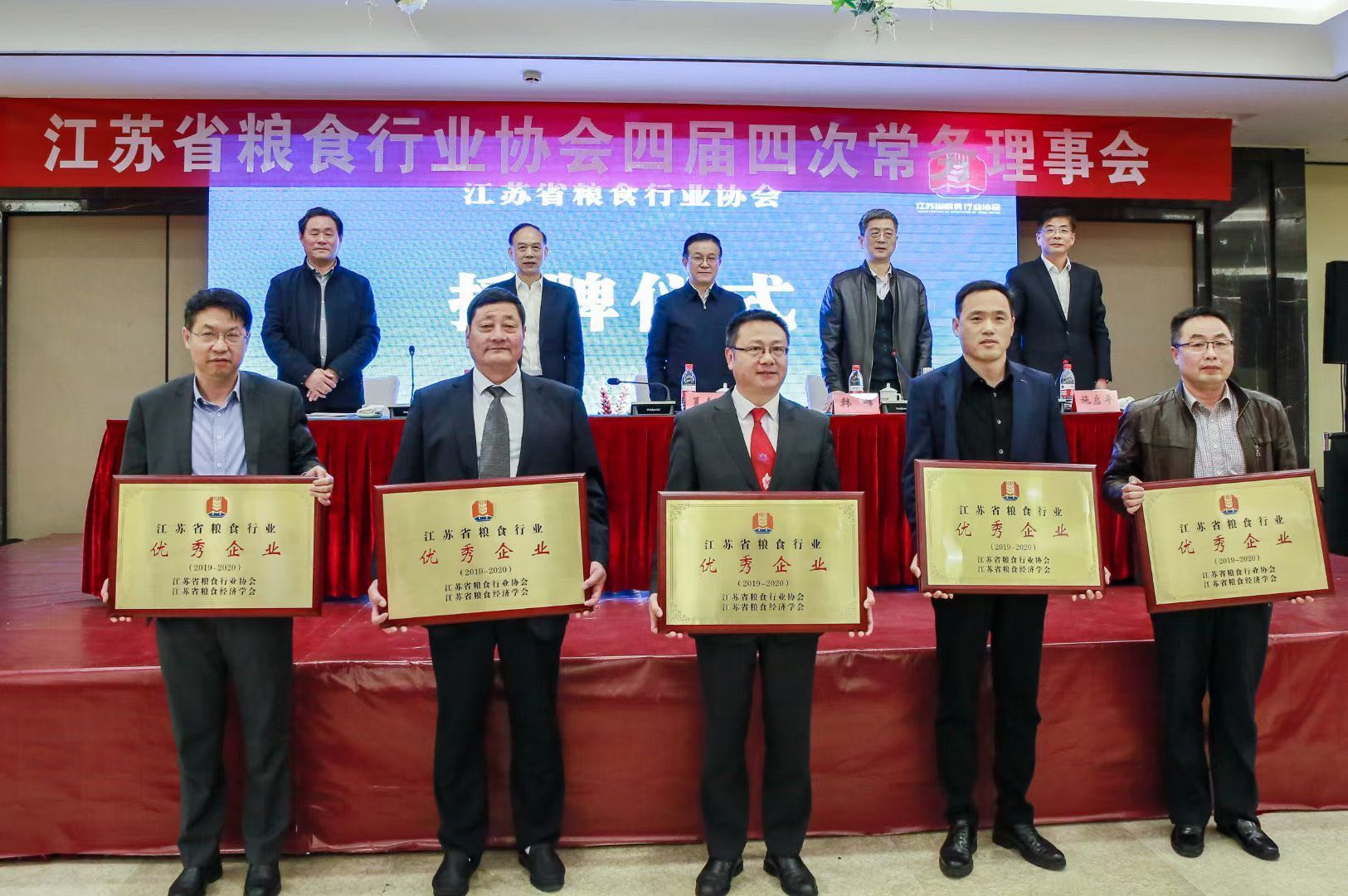 粮食企业一岗双责措施(粮食企业一岗双责措施怎么写)