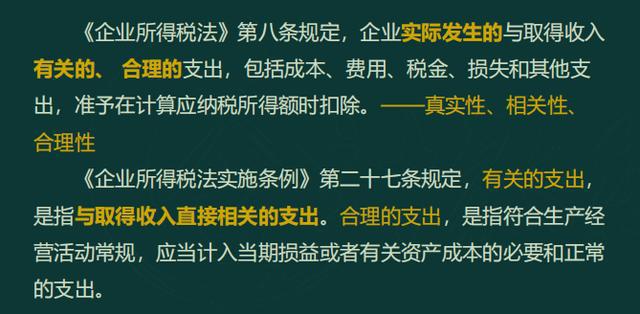 粮食企业增值税相关规定(粮食企业税收有啥优惠政策么)