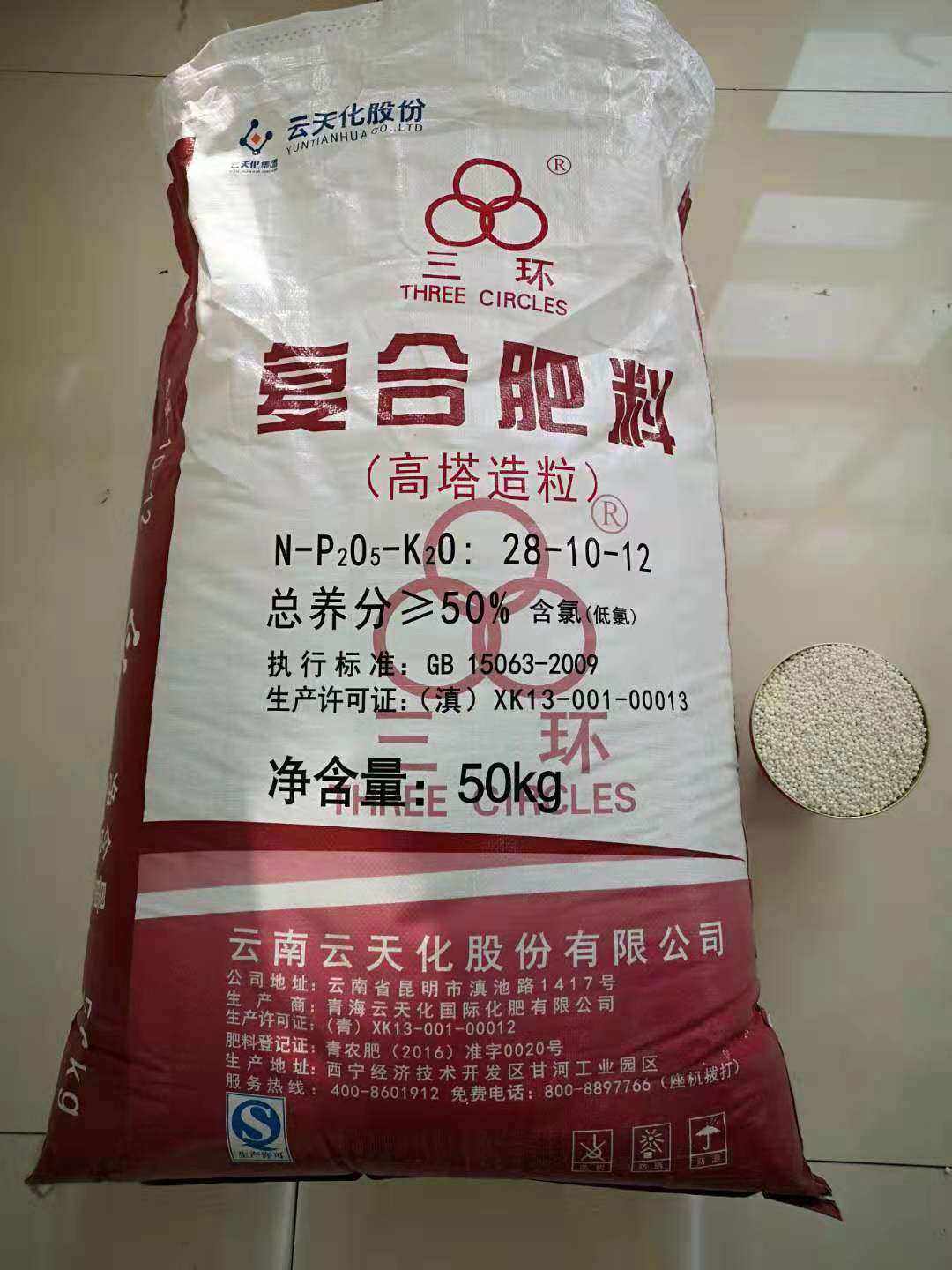 三环复合肥有几个厂家(三环复合肥的图片大全及报价)