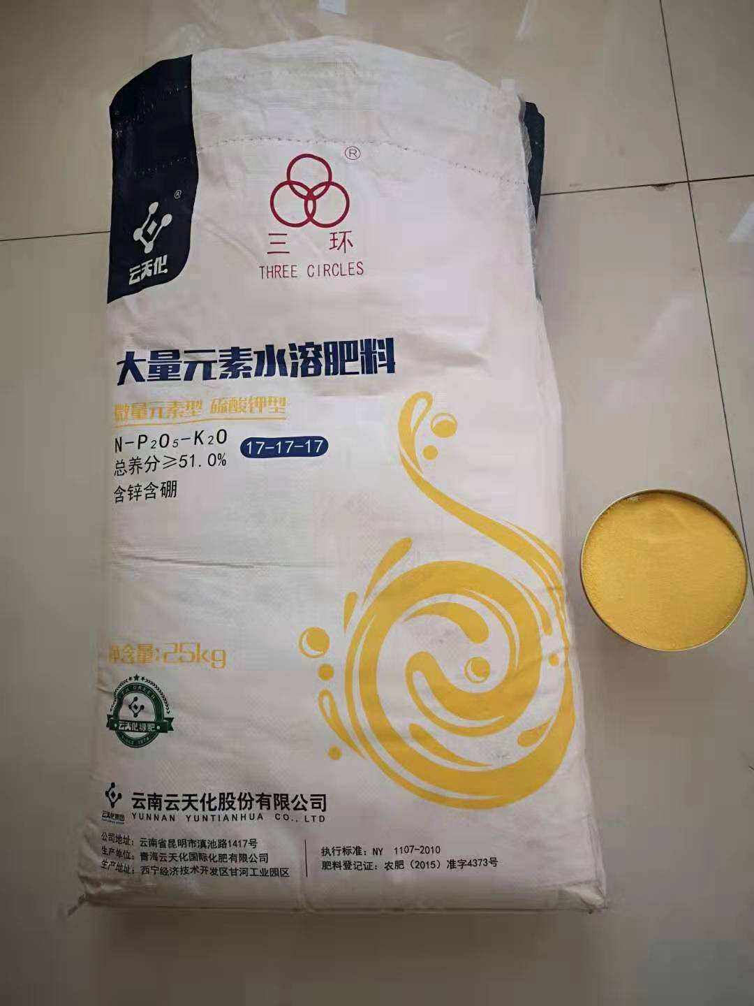 三环复合肥有几个厂家(三环复合肥的图片大全及报价)