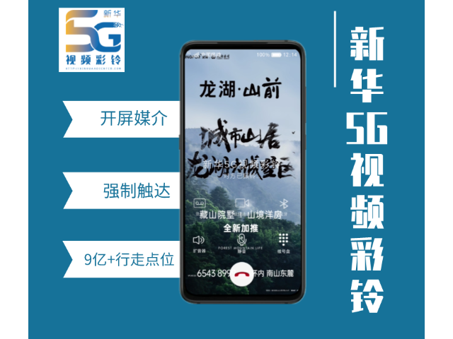 粮食企业视频彩铃(粮食企业文化宣传栏)