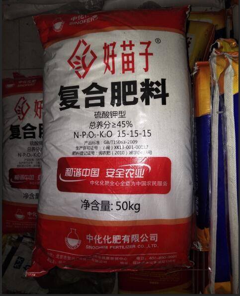 国产最好的复合肥(国产最好的复合肥排名)