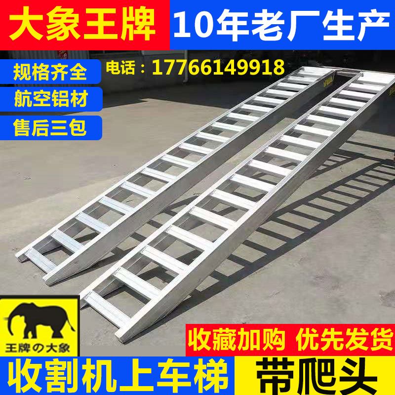 收割机爬梯后装挂架(收割机连爬怎么安装的)