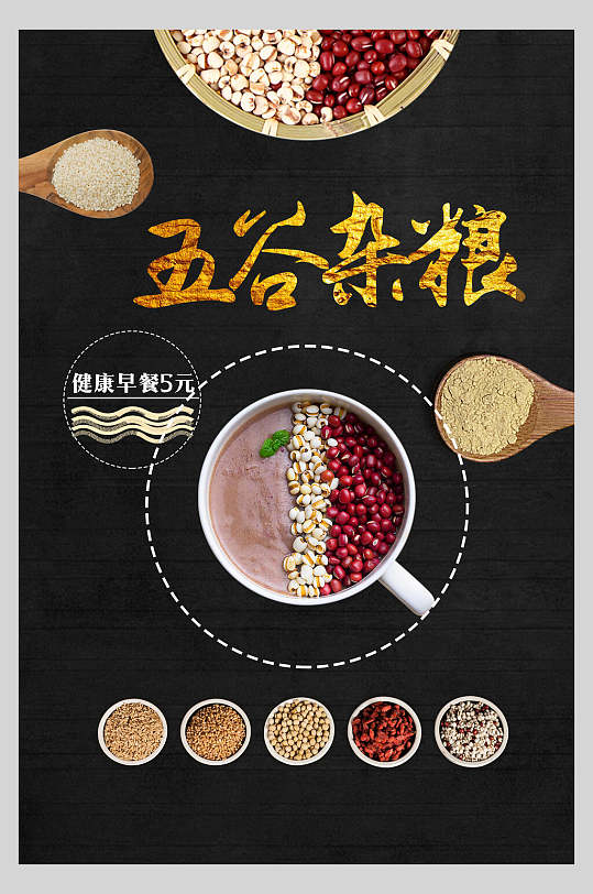 粮食企业如何促销(粮食销售方案范文大全)