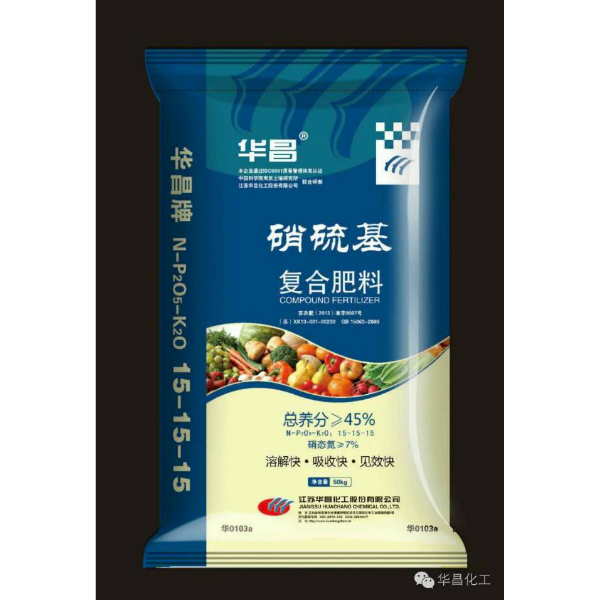 硫基复合肥桃(纯硫基复合肥多少钱一袋)