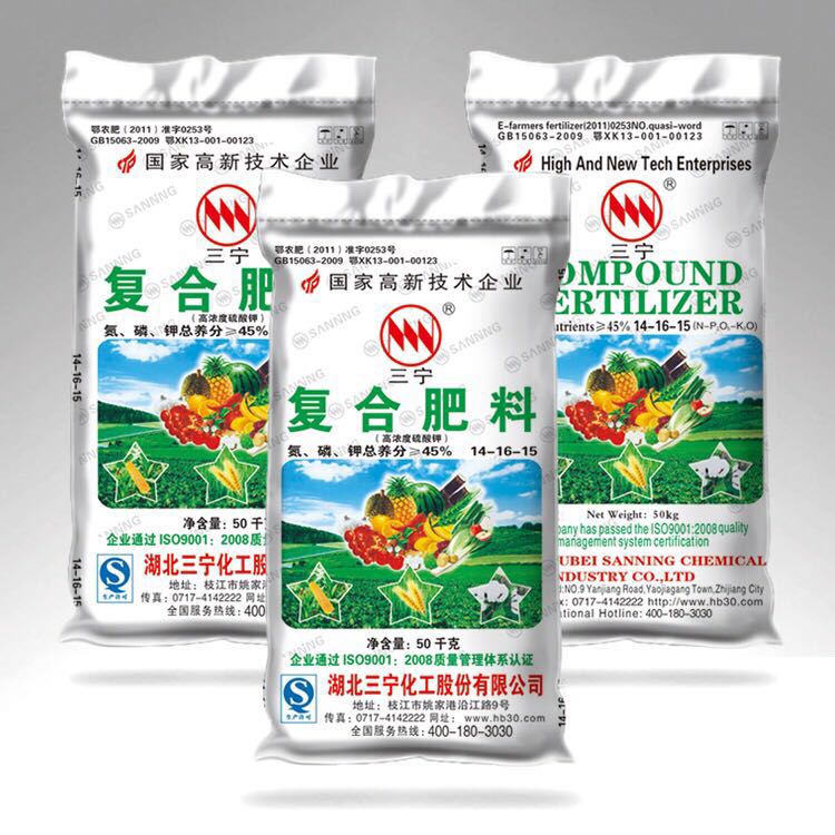 复合肥料三宁价格(三宁复合肥广告视频)