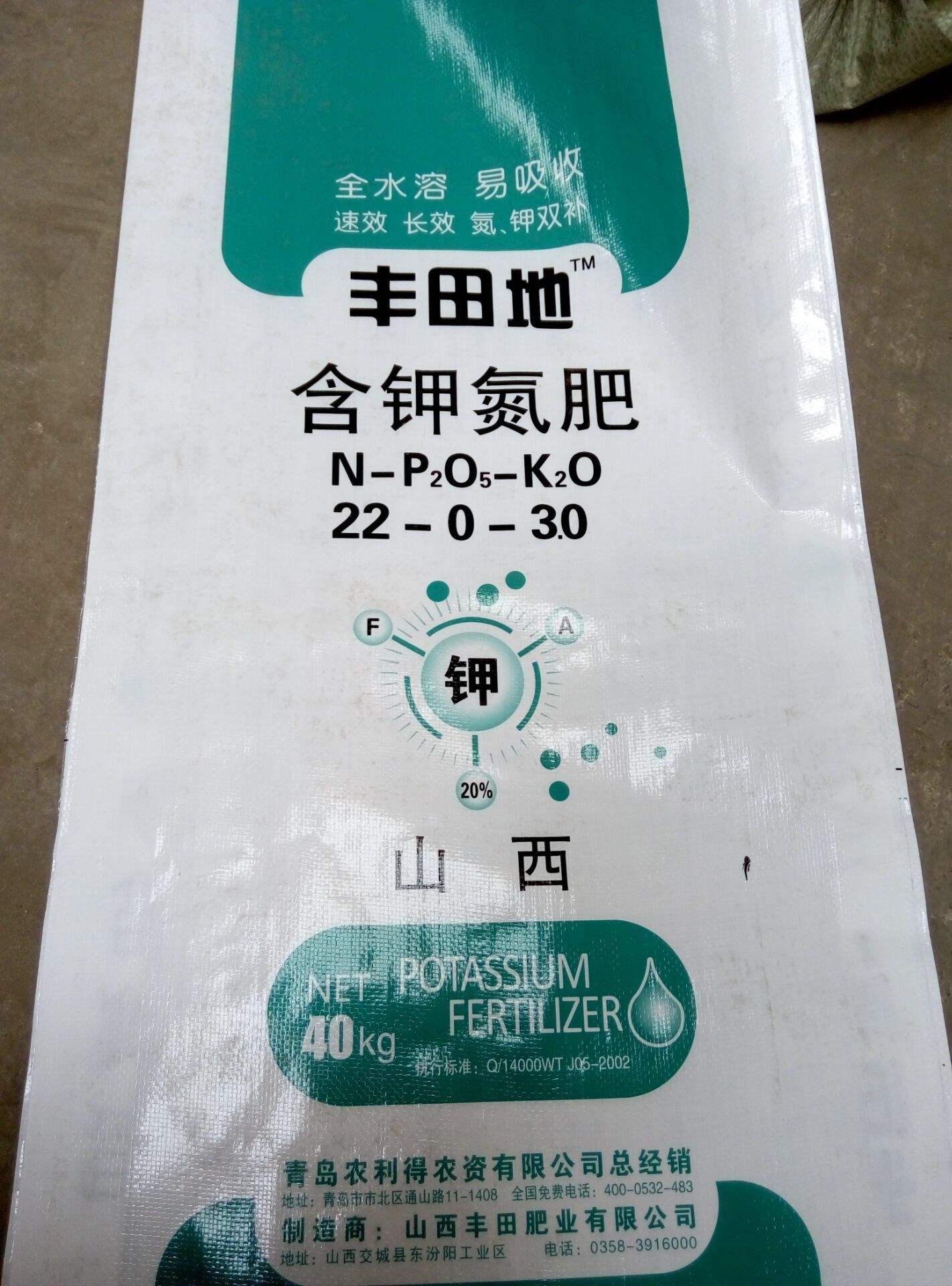 钙镁钾复合肥(钙镁肥使用注意事项)