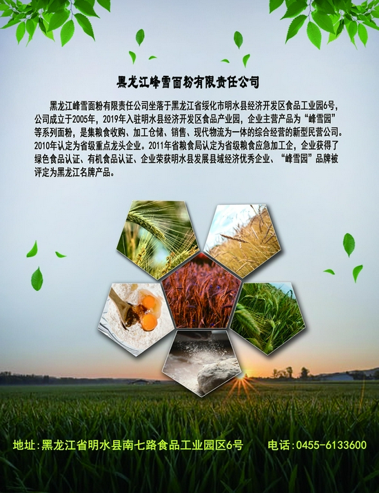 什么样的粮食企业好卖呢(什么样的粮食企业好卖呢知乎)