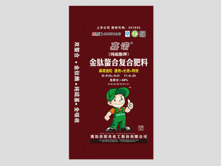 螯合复合肥优点(螯合肥和复合肥哪个好)