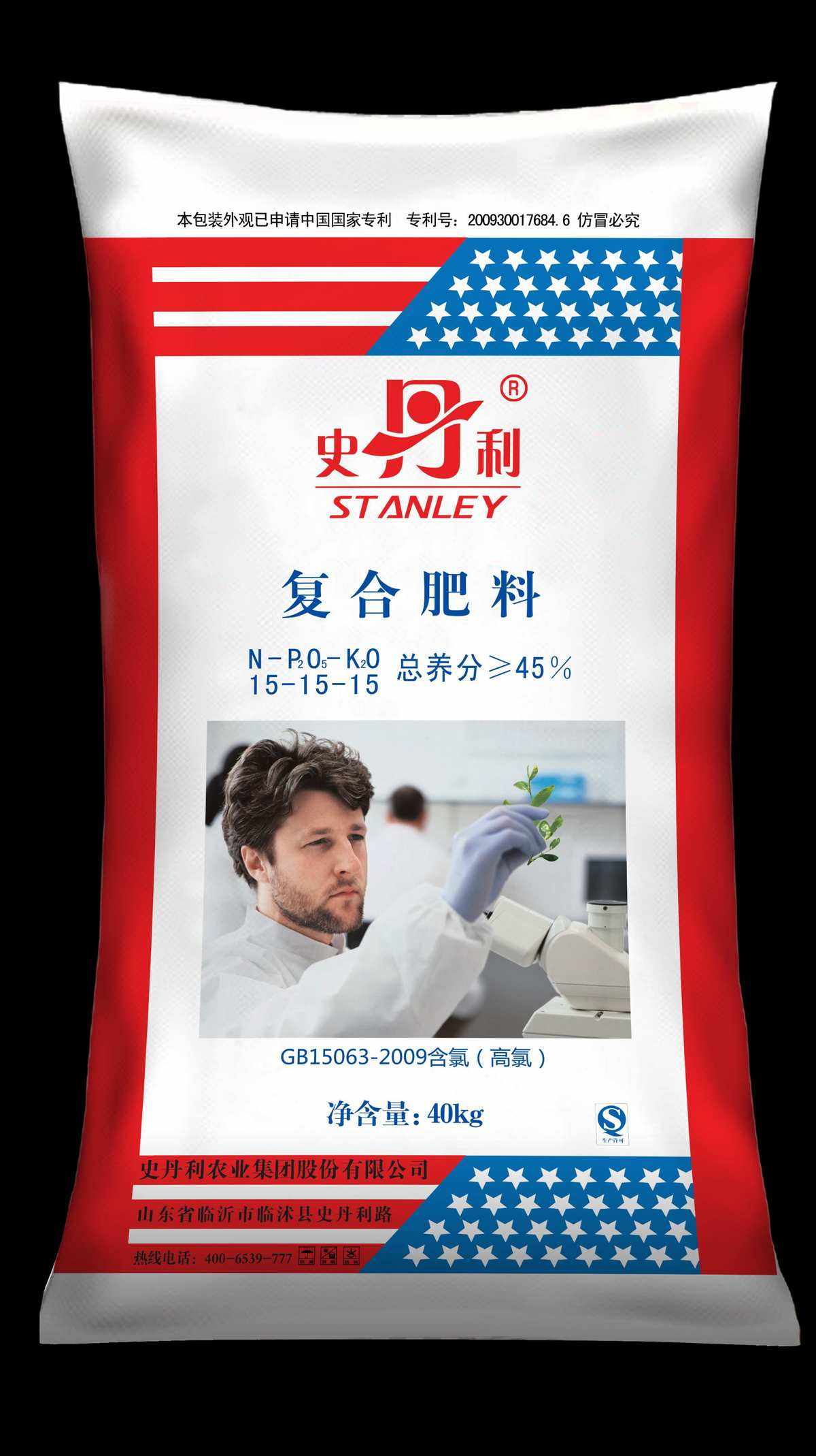 复合肥料要多少钱(复合肥料多少钱一袋100斤)