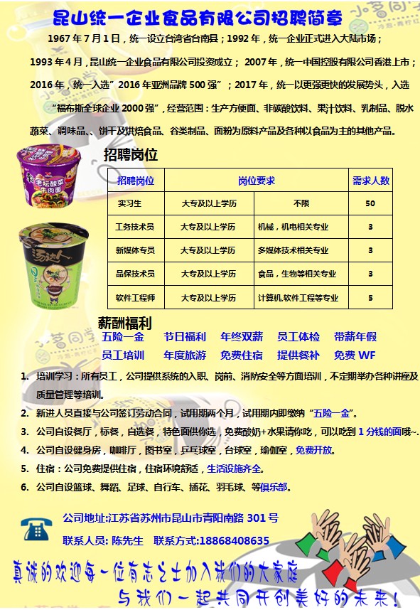 安徽省粮食企业招聘公告(安徽省粮食企业招聘公告官网)