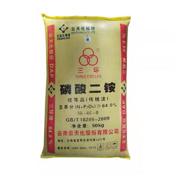 晋化复合肥价格(山西晋化复合肥多少钱一袋)
