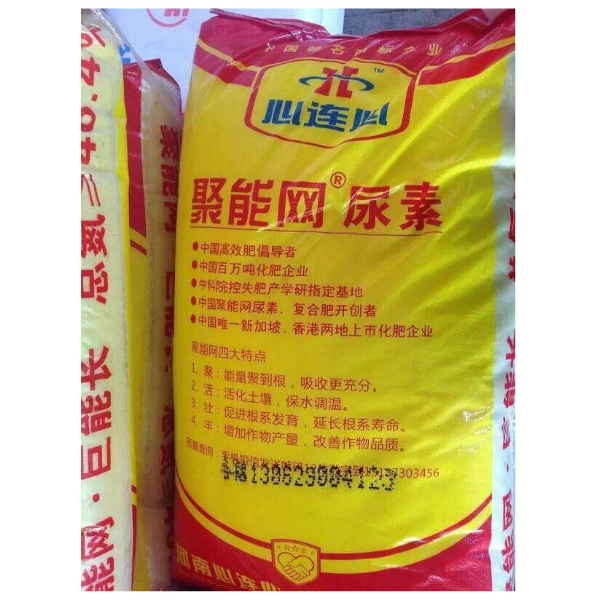 心连心复合肥成分(心连心281012复合肥)