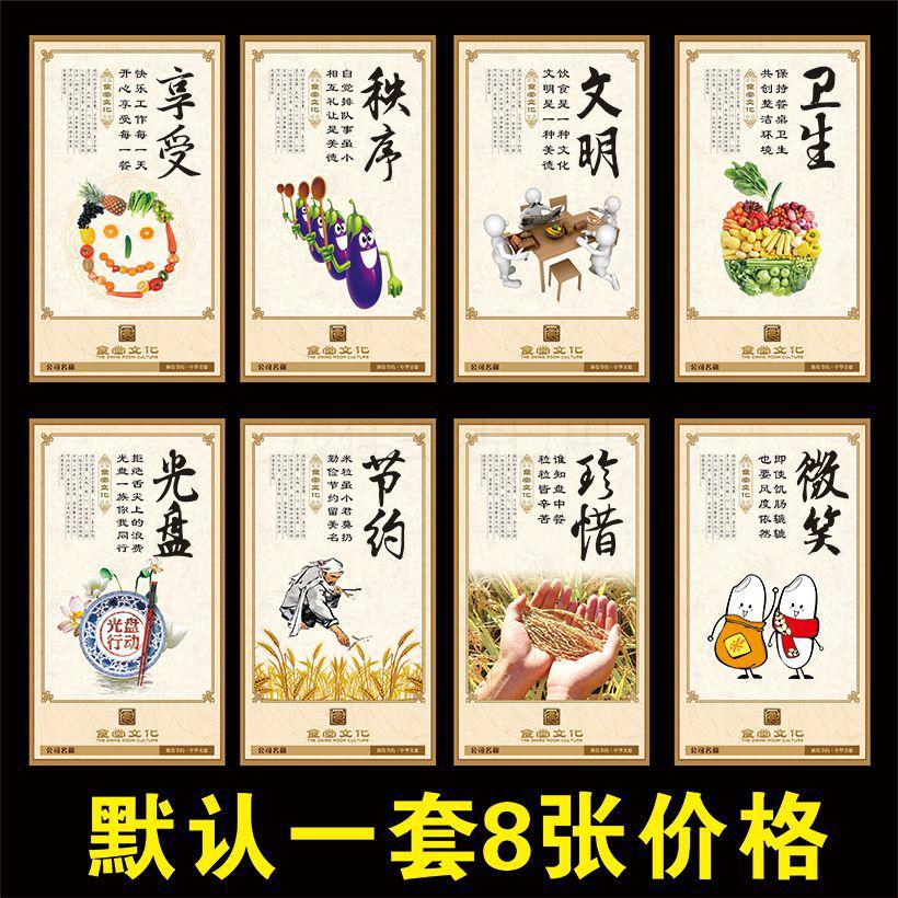 粮食企业收购口号大全(粮食企业收购口号大全图片)