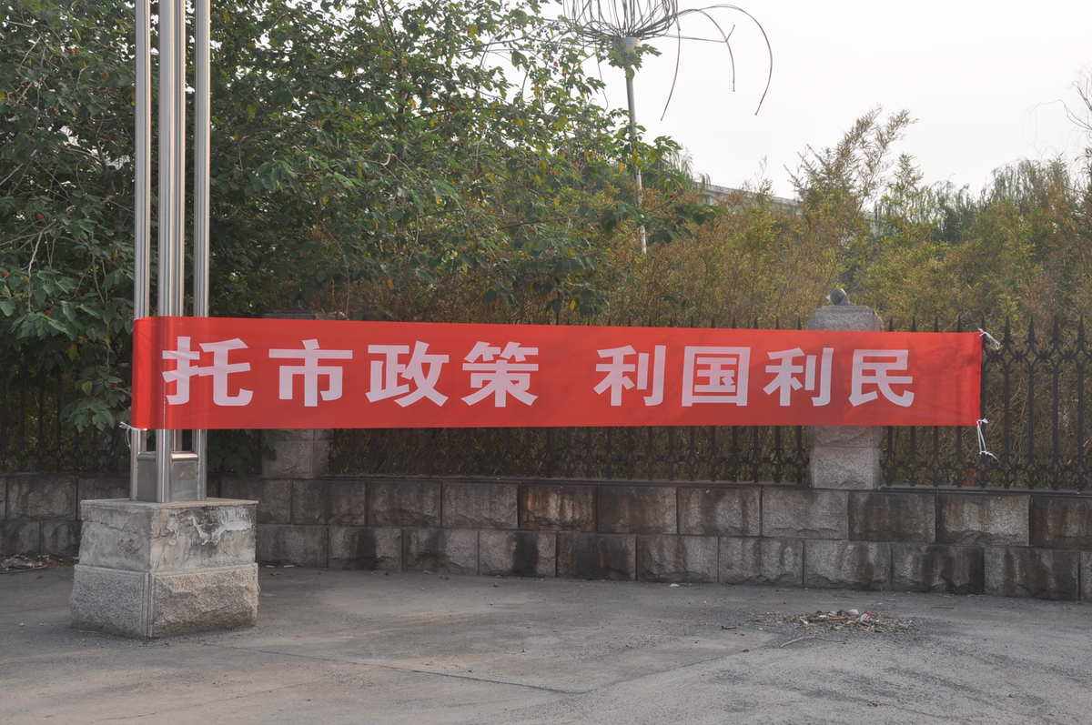 粮食企业收购口号大全(粮食企业收购口号大全图片)