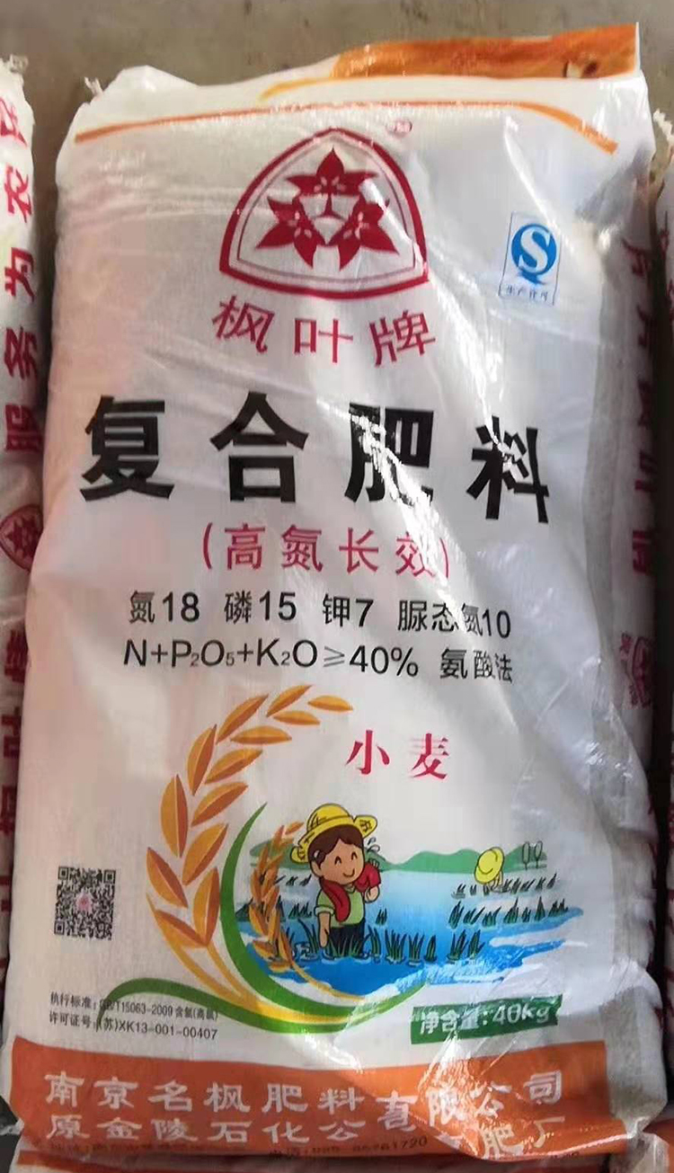 复合肥化肥有市场吗(复合肥行业的发展前景)